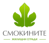 Смокините