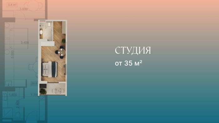 Квартира #23 - Studio, 35.7 м², 3 этаж